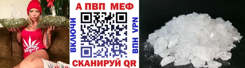 Где можно купить наркотики Щёлкино АМФ НБОМе Меф мяу мяу ГАШИШ Бошки Шишки