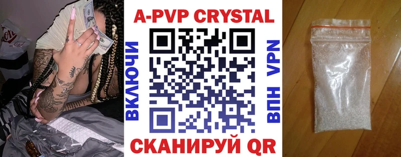 Alfa_PVP крисы CK Щёлкино