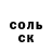 Амфетамин 97% p lana