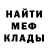 МДМА VHQ Garri Graff