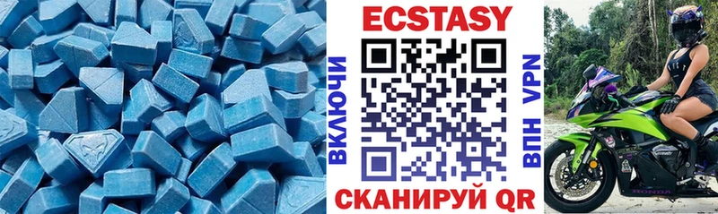 Ecstasy 99%  Щёлкино 