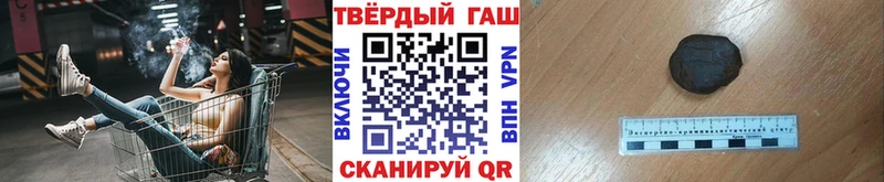 ГАШ убойный  omg зеркало  Щёлкино 
