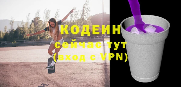 ГАЛЛЮЦИНОГЕННЫЕ ГРИБЫ Майский