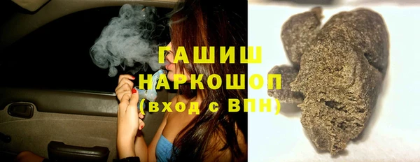 ГАЛЛЮЦИНОГЕННЫЕ ГРИБЫ Майский