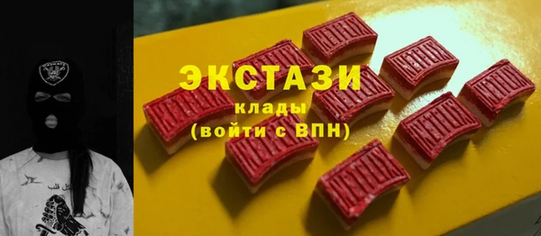 ГАЛЛЮЦИНОГЕННЫЕ ГРИБЫ Майский