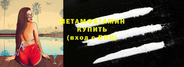 кокс Магас