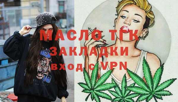 ГАЛЛЮЦИНОГЕННЫЕ ГРИБЫ Майский