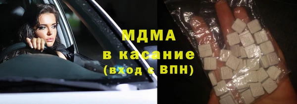 ГАЛЛЮЦИНОГЕННЫЕ ГРИБЫ Майский