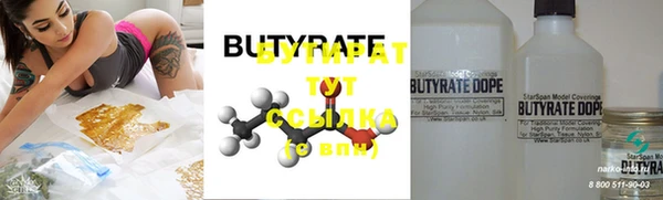 MDMA Premium VHQ Магадан