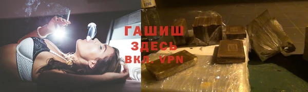 MDMA Premium VHQ Магадан