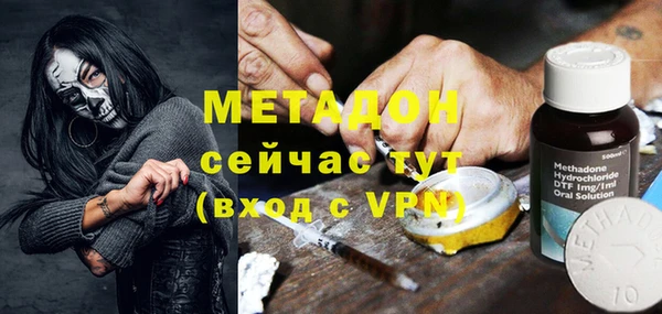 ГАЛЛЮЦИНОГЕННЫЕ ГРИБЫ Майский