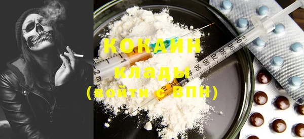 MDMA Premium VHQ Магадан
