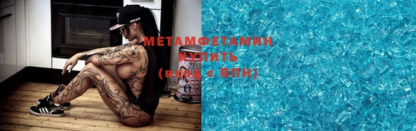 MDMA Premium VHQ Магадан
