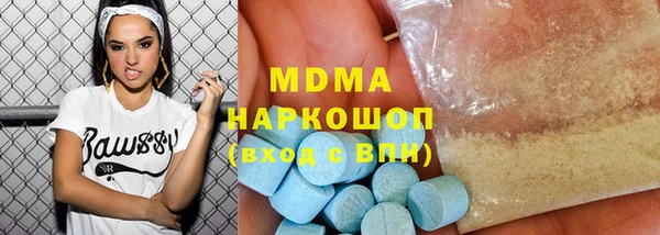 ГАЛЛЮЦИНОГЕННЫЕ ГРИБЫ Майский