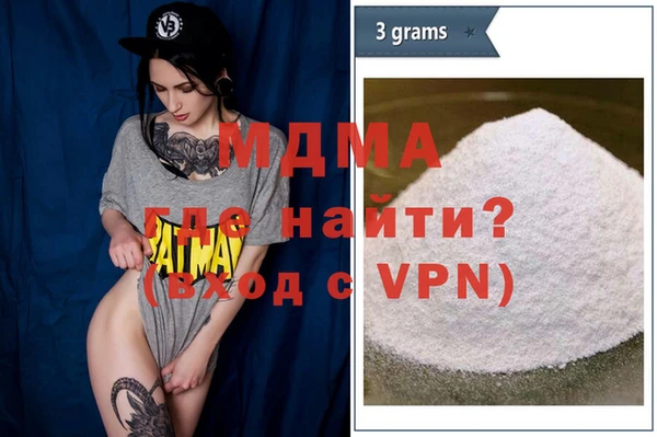 MDMA Premium VHQ Магадан