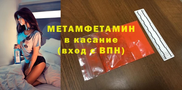 MDMA Premium VHQ Магадан
