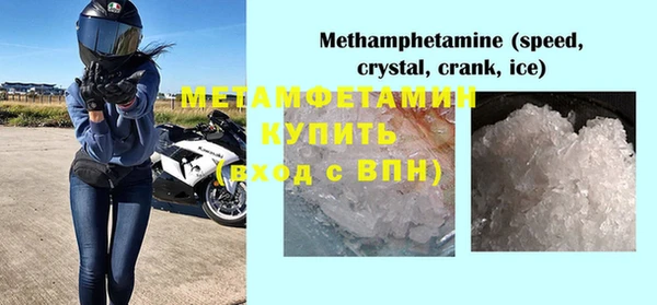 MDMA Premium VHQ Магадан
