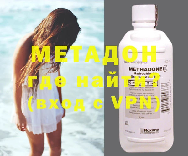 MDMA Premium VHQ Магадан
