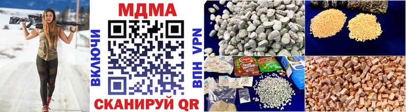 MDMA кристаллы  Щёлкино 