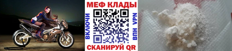 МЯУ-МЯУ мяу мяу  что такое   гидра онион  Щёлкино 