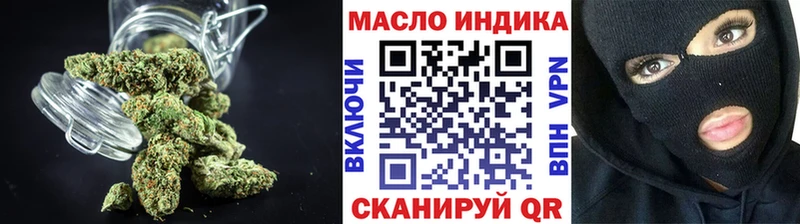 Дистиллят ТГК Wax  продажа наркотиков  kraken ТОР  Щёлкино 