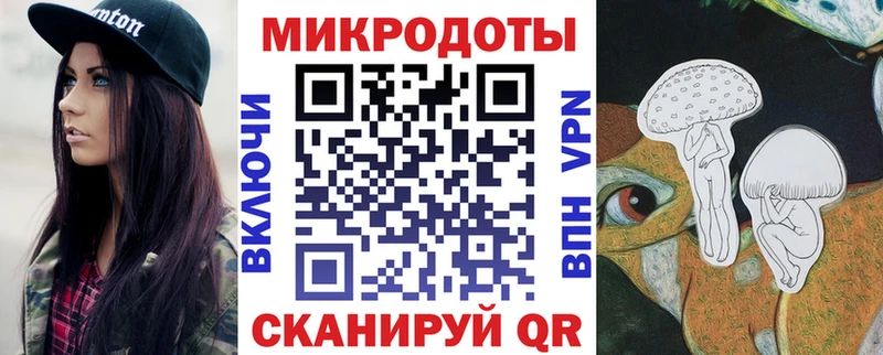 дарнет шоп  Щёлкино  Галлюциногенные грибы ЛСД 